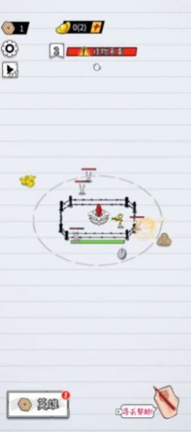 纸上攻防战直装版图3