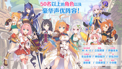 公主连结官方正版图4