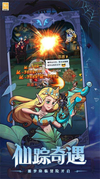 决战地牢原版图1