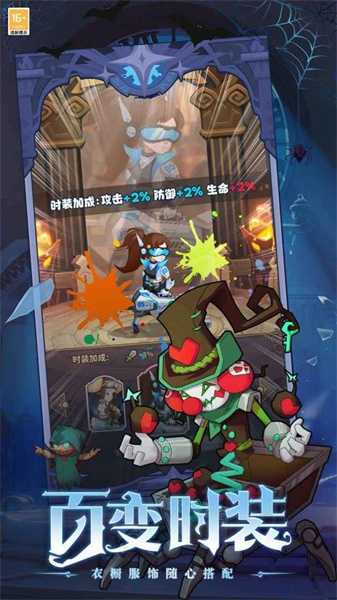 决战地牢原版图2