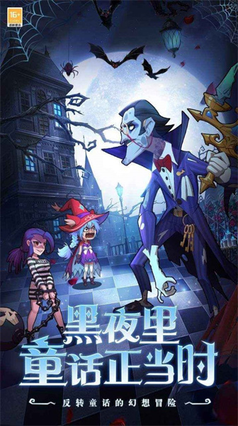 决战地牢原版图3