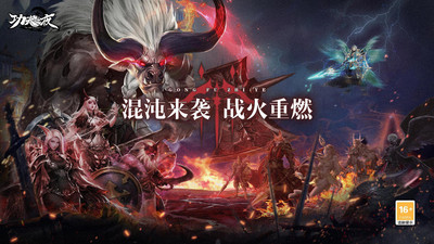 功夫之夜直装版图1