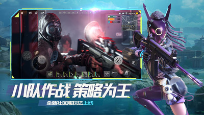 王牌战争原版图2