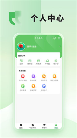 九天买菜官方最新版图2