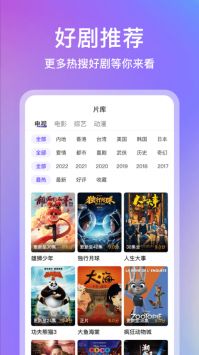 青草影评通用版