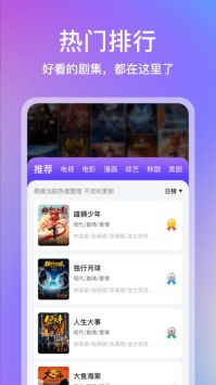青草影评通用版