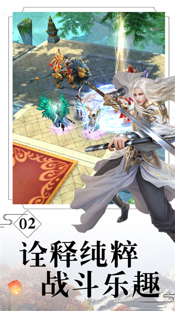 梵天巨翼正版图1