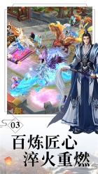 梵天巨翼正版图2