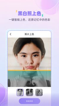 牛学长图片修复正版图2