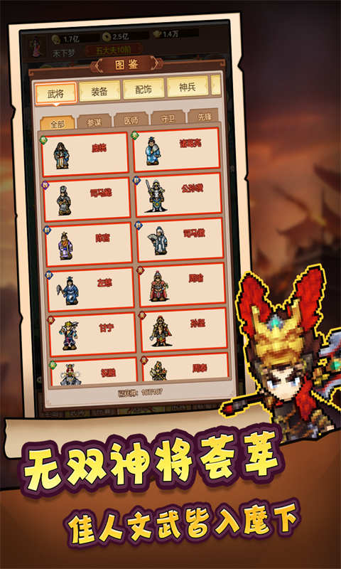 主公跑跑跑手游直装版图3