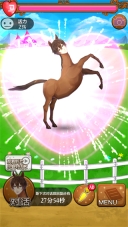 马之王子殿下游戏纯净版图2