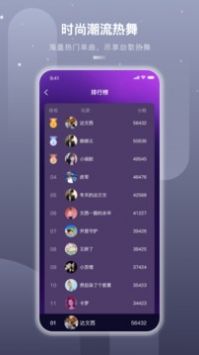 嗨动AI手机正版图1
