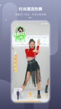 嗨动AI手机正版图2