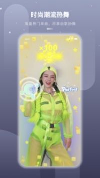 嗨动AI手机正版图3