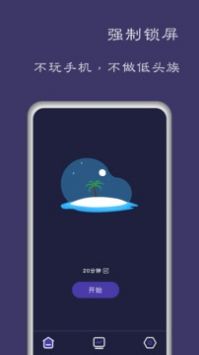 告别控通用版图2