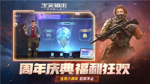 生死狙击之僵尸前线最新版图2