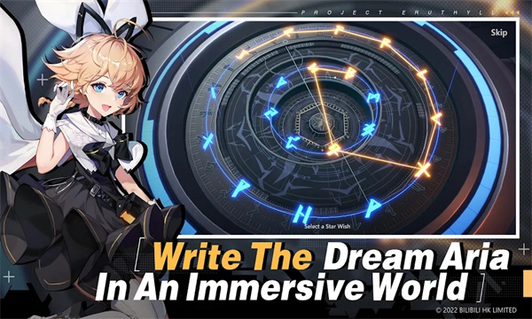 依露希尔星晓游戏无广告版图1