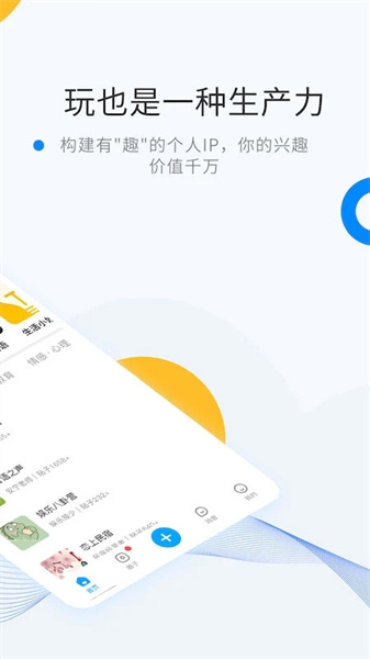 weme免费版图3