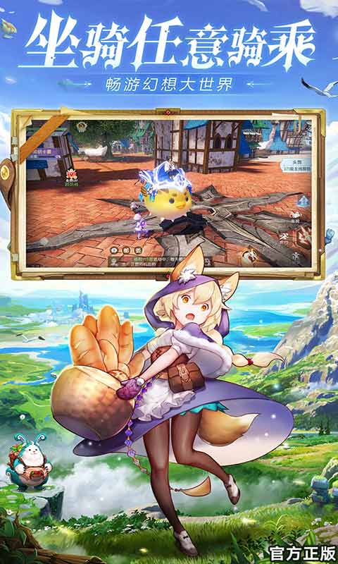 战斗吧龙魂手机免费版图1