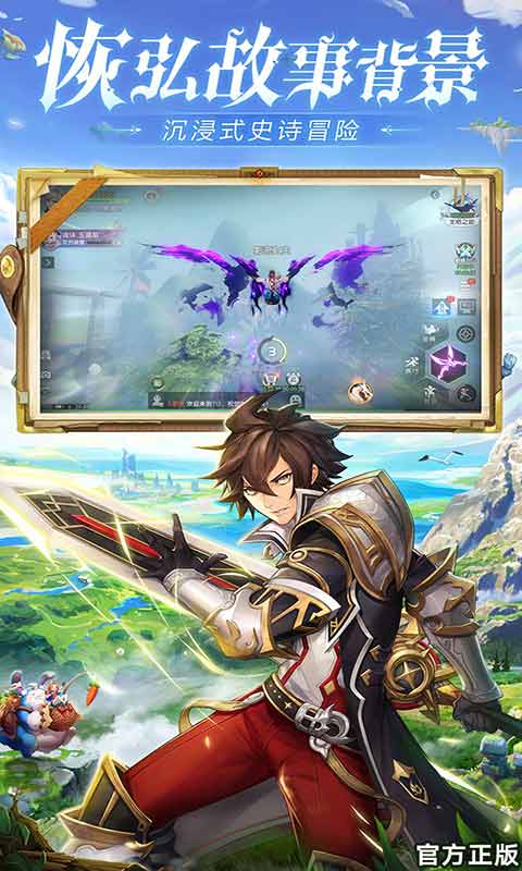 战斗吧龙魂手机免费版图3