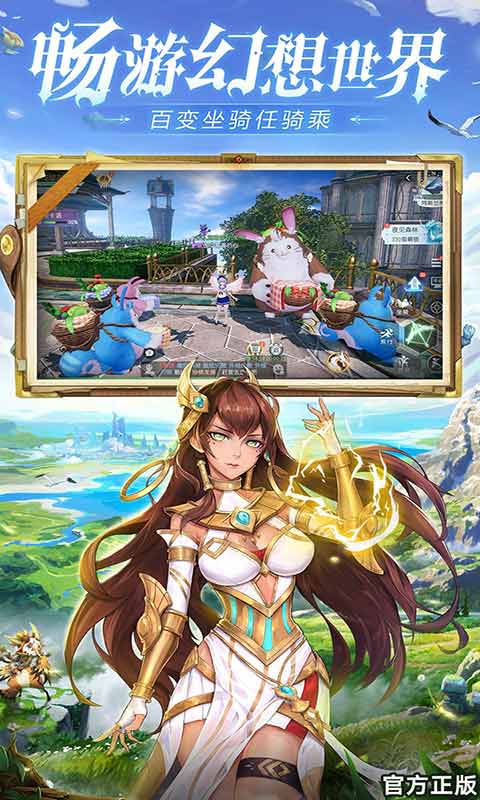 战斗吧龙魂手机免费版图4