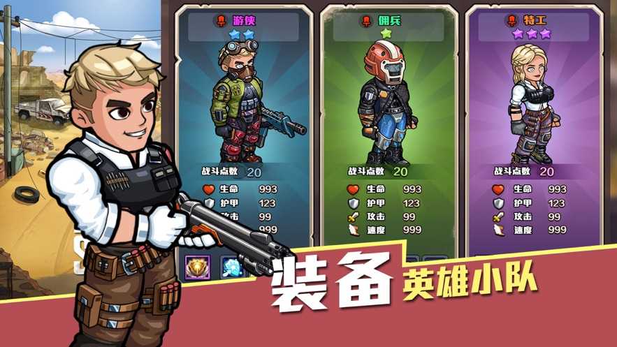 生存几何手机免费版图2