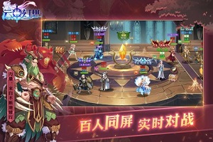 云中幻想直装版图1