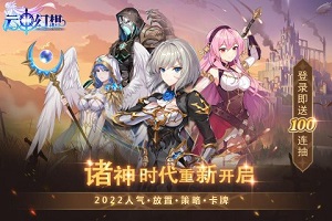 云中幻想直装版图3