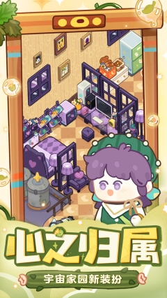 妙奇星球直装游戏版图1