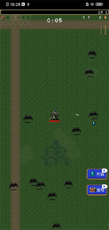 血族幸存者游戏绿色版图1