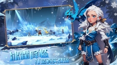 英雄之冠游戏安装包图2