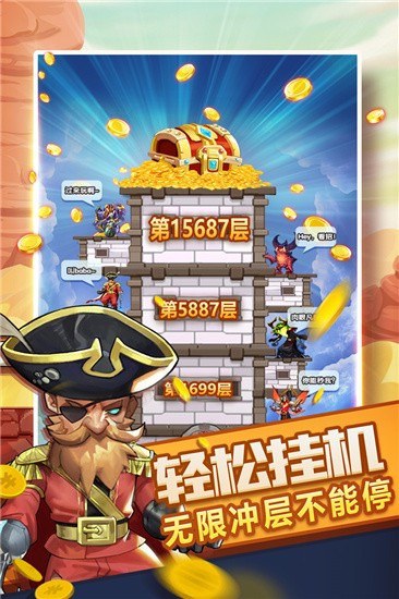 兽人的反击手游直装版图1