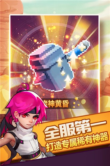 兽人的反击手游直装版图3