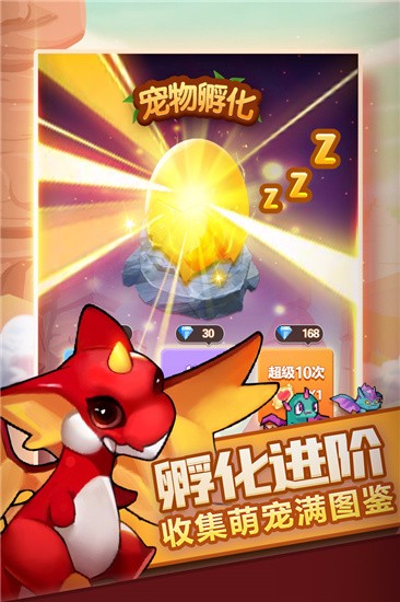 兽人的反击手游直装版图4