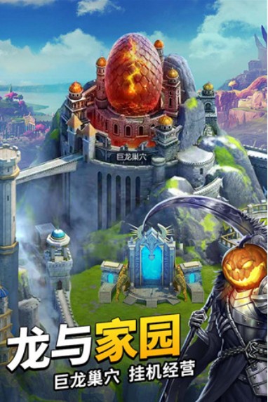 谜题大陆安卓官方版图4