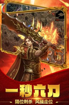 破晓九天官方正版图1