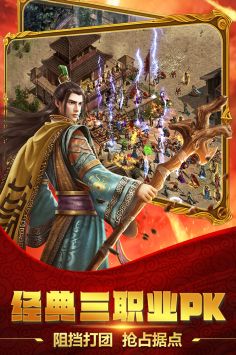 破晓九天官方正版图3