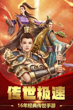 破晓九天官方正版图4