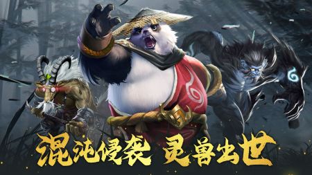 功夫之夜手游无广告版图1