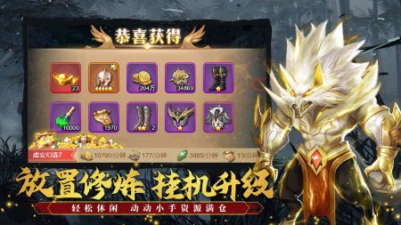 功夫之夜手游无广告版图2