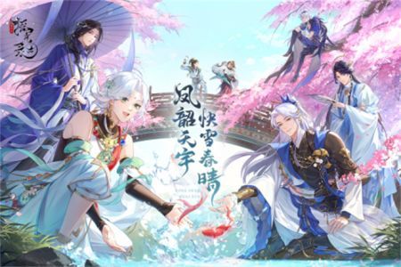 摇光录乱世公主B服手机免费版图2