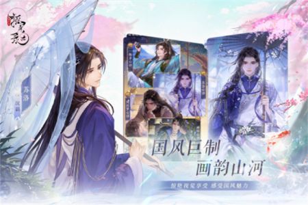 摇光录乱世公主B服手机免费版图3