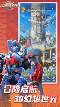 召唤师纷争游戏最新版图4