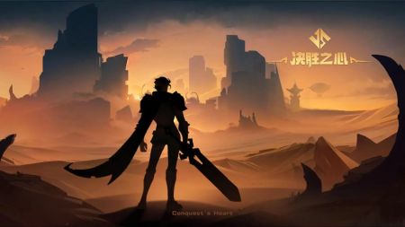 决胜之心游戏官方版图1