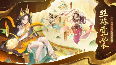 道友请留步2026手机正版图3