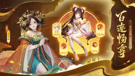 道友请留步2026手机正版图4