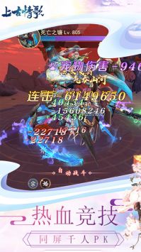 上古情歌手机免费版图2