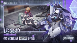 异尘达米拉原版图2