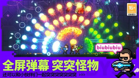 霓虹深渊:无限手游直装版图1