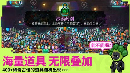 霓虹深渊:无限手游直装版图2